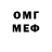 КЕТАМИН VHQ dudemaster