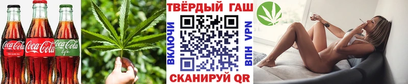Еда ТГК конопля  Снежинск 