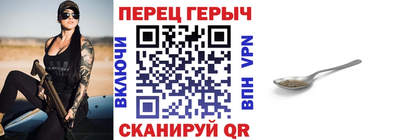 как найти закладки  Снежинск  ГЕРОИН Афган 