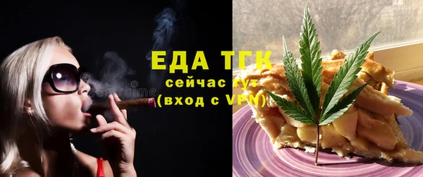спайс Вязники