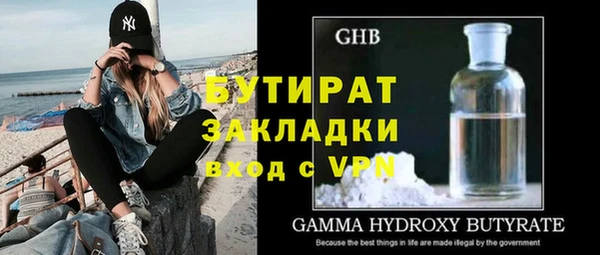 ПСИЛОЦИБИНОВЫЕ ГРИБЫ Снежногорск