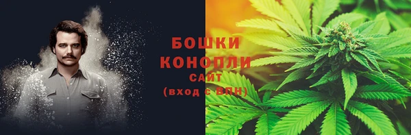 кокаин Слюдянка