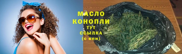 спайс Вязники