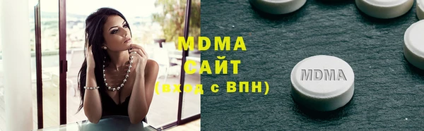 шишки Вязьма