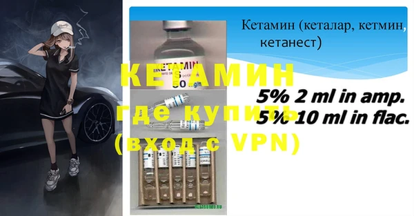 кокаин Слюдянка
