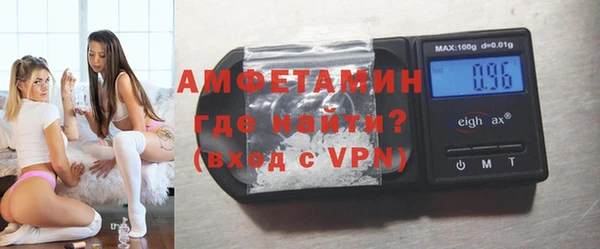 спайс Вязники