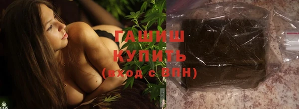 шишки Вязьма