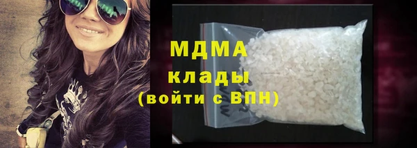 шишки Вязьма