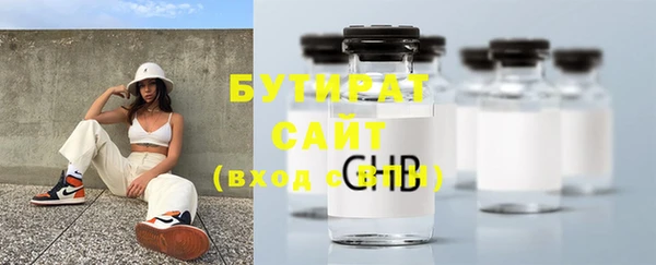 спайс Вязники