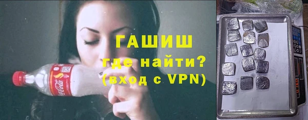 ПСИЛОЦИБИНОВЫЕ ГРИБЫ Снежногорск