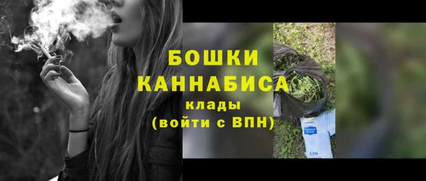 спайс Вязники