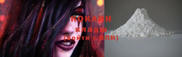спайс Вязники
