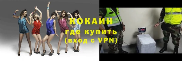 мдма Волоколамск