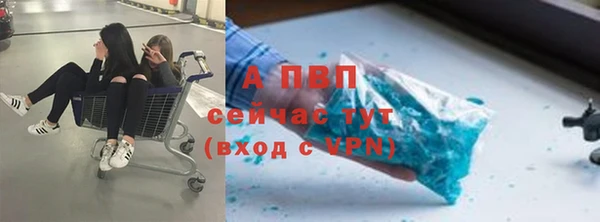 спайс Вязники