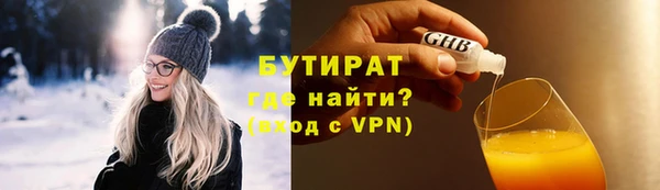 спайс Вязники