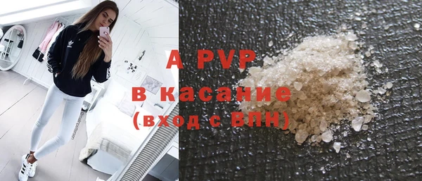 шишки Вязьма
