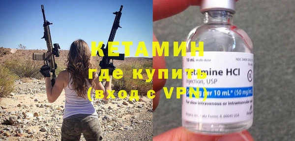 кокаин Слюдянка