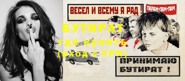 кокаин Слюдянка
