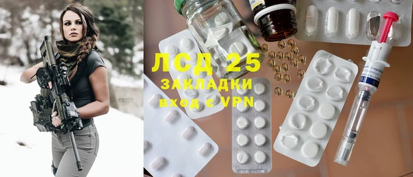 круглые Вяземский