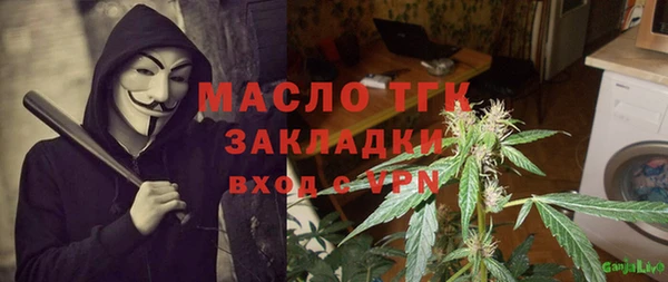шишки Вязьма