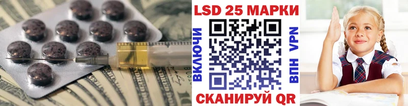 ЛСД экстази ecstasy  Снежинск 