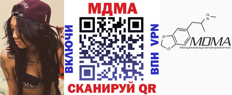сколько стоит  Снежинск  МДМА Molly 