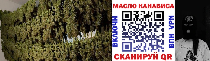 купить  цена  Снежинск  ТГК гашишное масло 